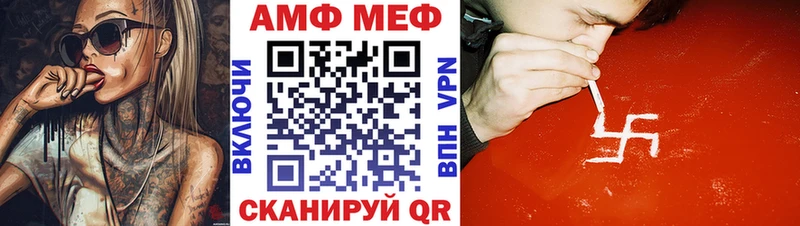 АМФ Premium  mega рабочий сайт  Павловский Посад 