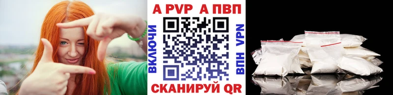 A-PVP кристаллы  Павловский Посад 