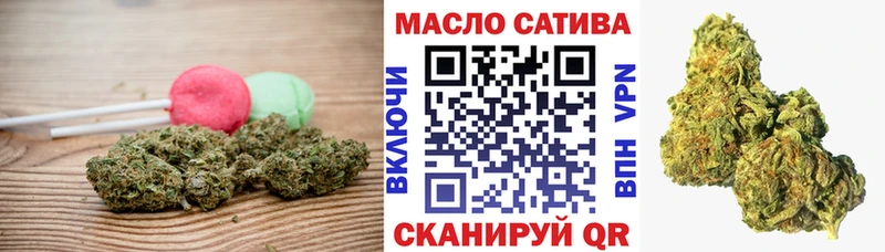 Canna-Cookies конопля  Павловский Посад 