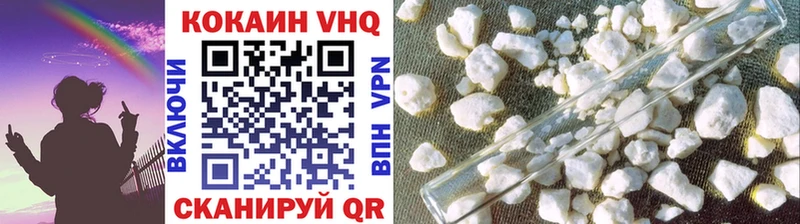 КОКАИН 99% цены Павловский Посад
