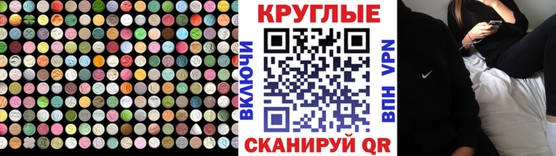 Экстази 300 mg  наркошоп  Павловский Посад 