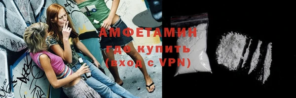 мефедрон VHQ Медногорск