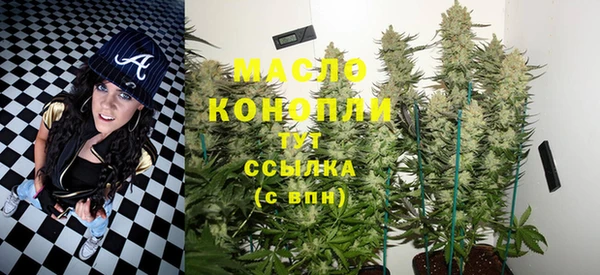 мефедрон VHQ Медногорск
