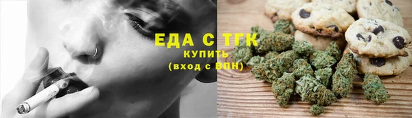 мефедрон VHQ Медногорск