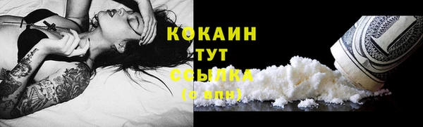 мефедрон VHQ Медногорск
