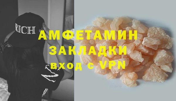 мефедрон VHQ Медногорск