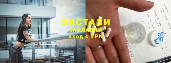 крисы Бердск
