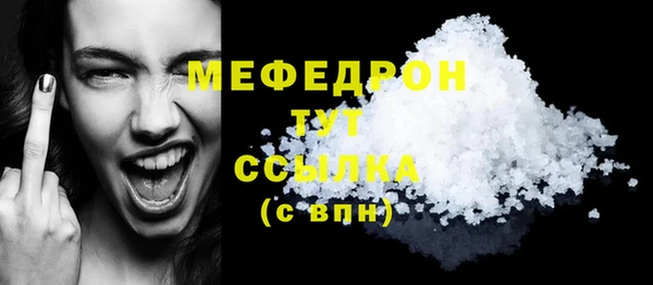 прущие крисы Медвежьегорск