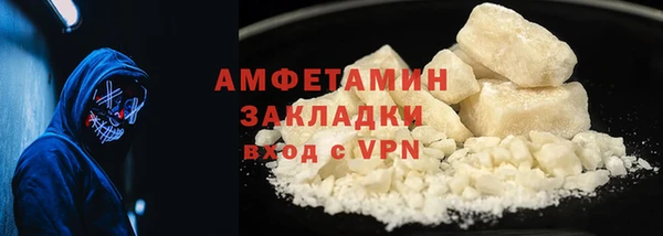мефедрон VHQ Медногорск