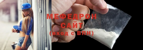 прущие крисы Медвежьегорск