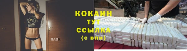 героин Ачинск