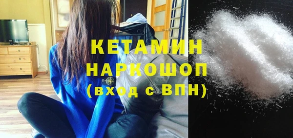 мефедрон VHQ Медногорск