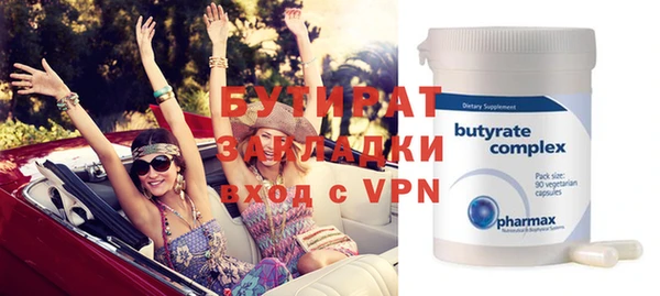мефедрон VHQ Медногорск