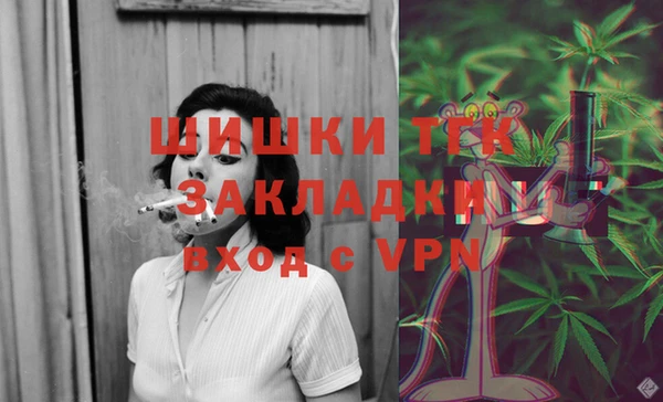 мефедрон VHQ Медногорск