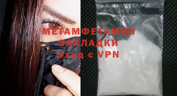 кокаин колумбия Мегион
