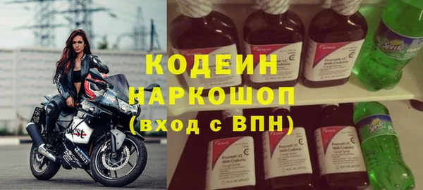 крисы Бердск