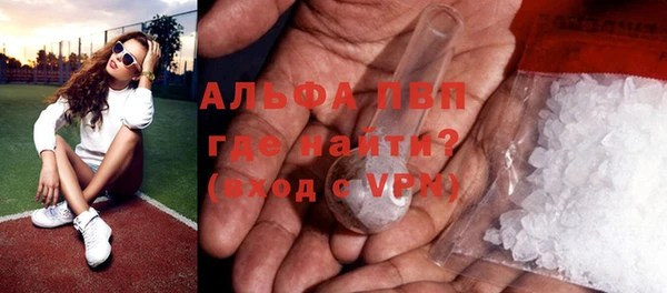 прущие крисы Медвежьегорск