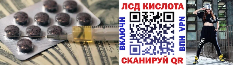 Лсд 25 экстази кислота Павловский Посад