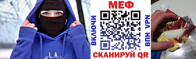 МЕФ VHQ  где купить наркоту  Павловский Посад 