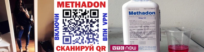 МЕТАДОН мёд Павловский Посад