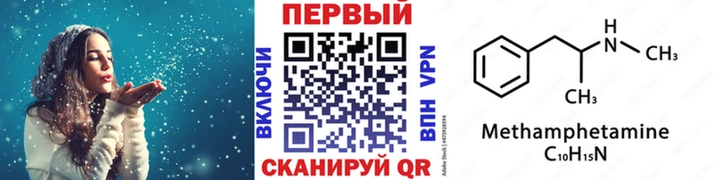 сколько стоит  hydra маркетплейс  Первитин Декстрометамфетамин 99.9%  Павловский Посад 