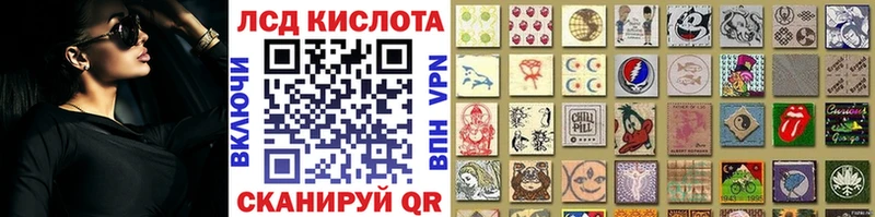 цена наркотик  OMG tor  Наркотические марки 1500мкг  Павловский Посад 